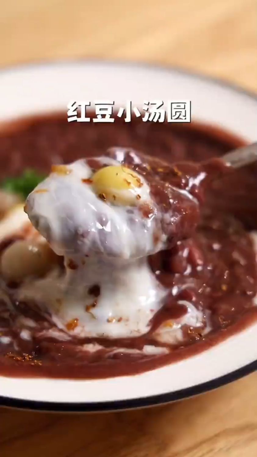 红豆小汤圆这样做