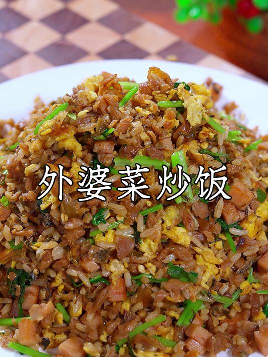 家里有剩米饭的,你就像我这样做一道外婆菜蛋炒饭