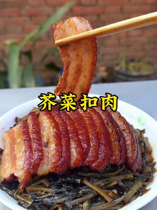 河南扣碗芥菜扣肉年夜饭必备菜品,肥而不腻 瘦而不柴