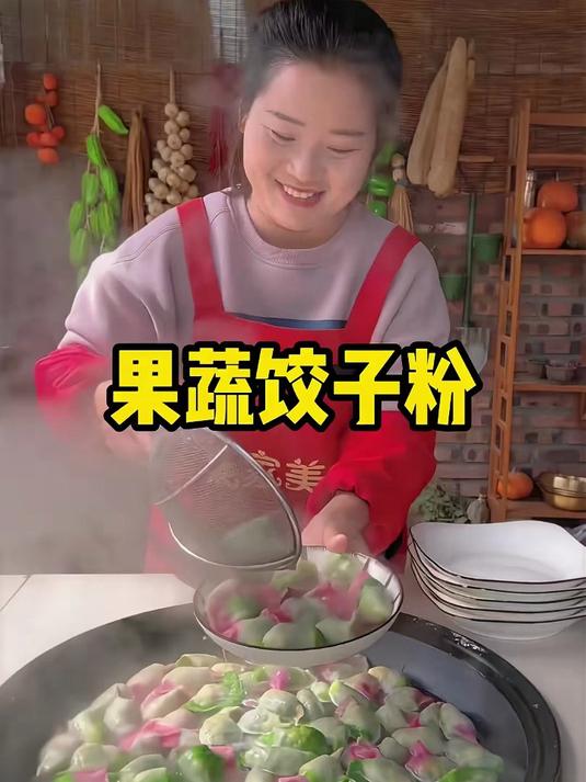 天然果蔬五彩粉，无添加色素，家用做饺子馒头面条超省心