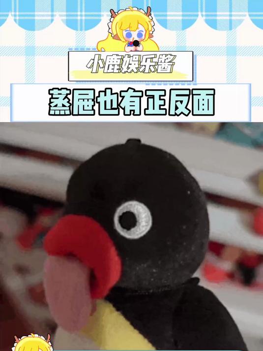 活了这么多年才知道,原来蒸屉也是有反正面的