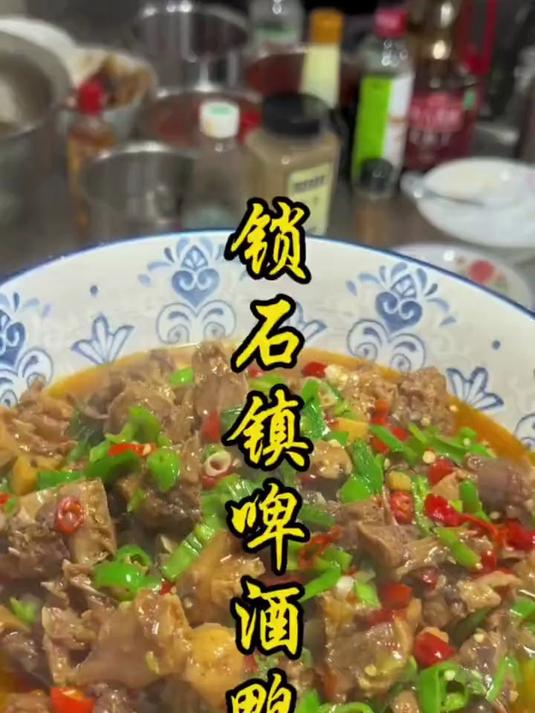 湖南啤酒鸭的家常做法