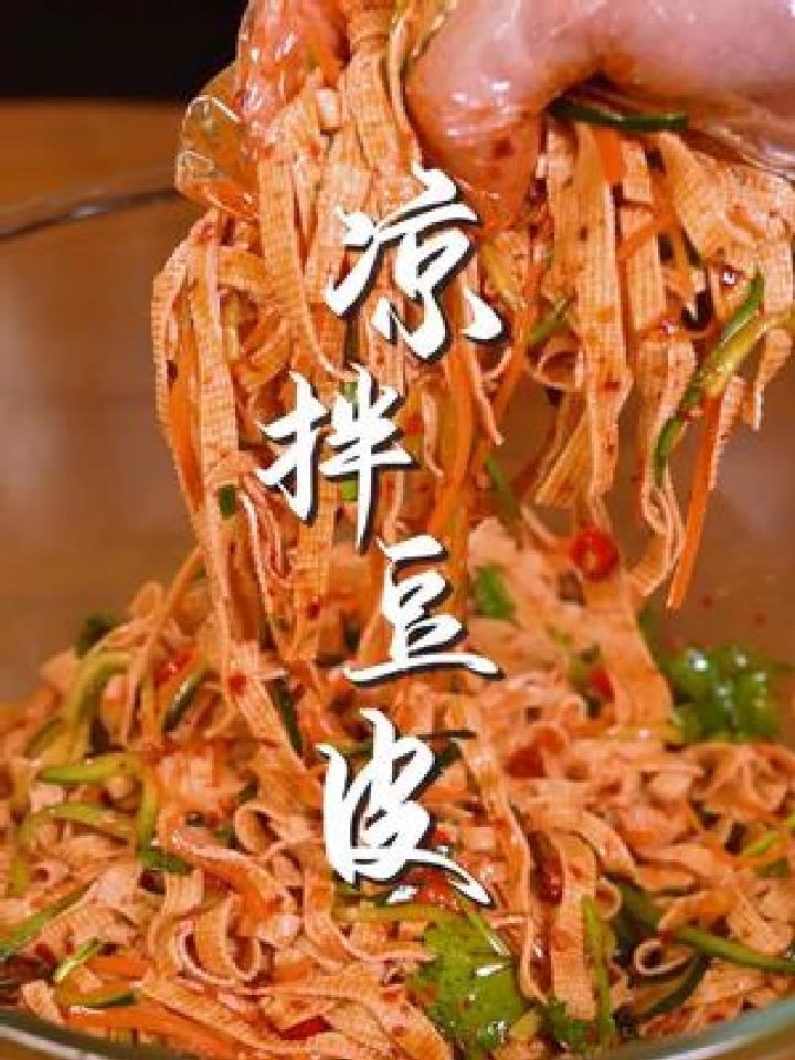 以后你要是没胃口,一定要试试这个简单又好吃的凉拌菜