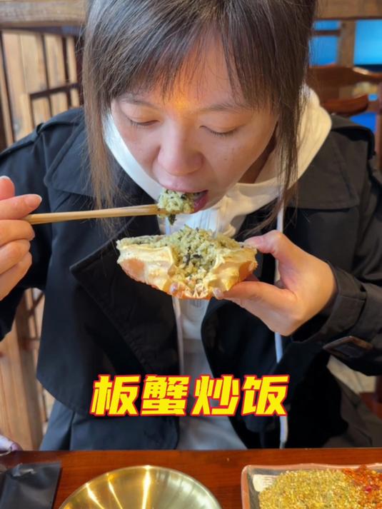 到珲春吃板蟹炒饭,烤鳗鱼,太香了