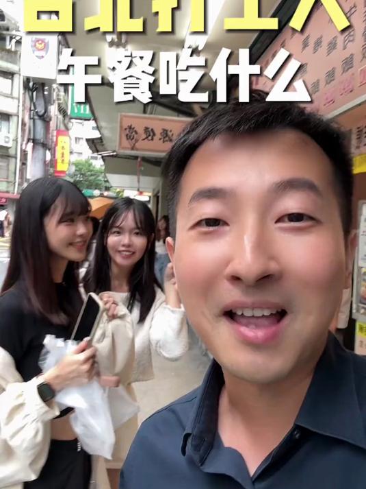 体验台北普通打工人100台币午餐