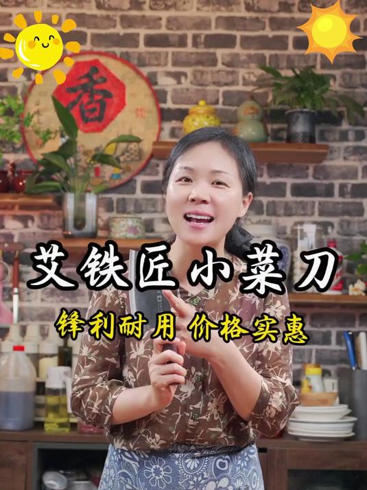 小巧锋利的鲨鱼小菜刀,家用野餐切肉切菜都方便,太好用了