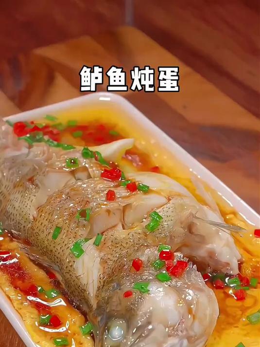 鲈鱼炖蛋,鲜香嫩滑,大人小孩都喜欢