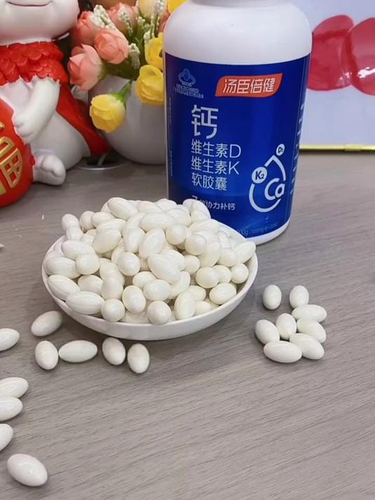 告别传统补钙困扰，汤臣倍健液体钙，温和好吸收