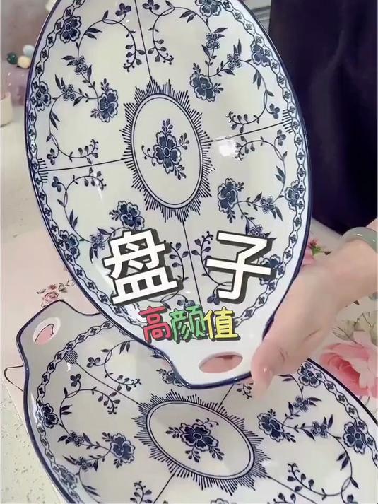 大号的陶瓷鱼盘子这种青花瓷蓝还挺漂亮的，两个把手也都是挺大的