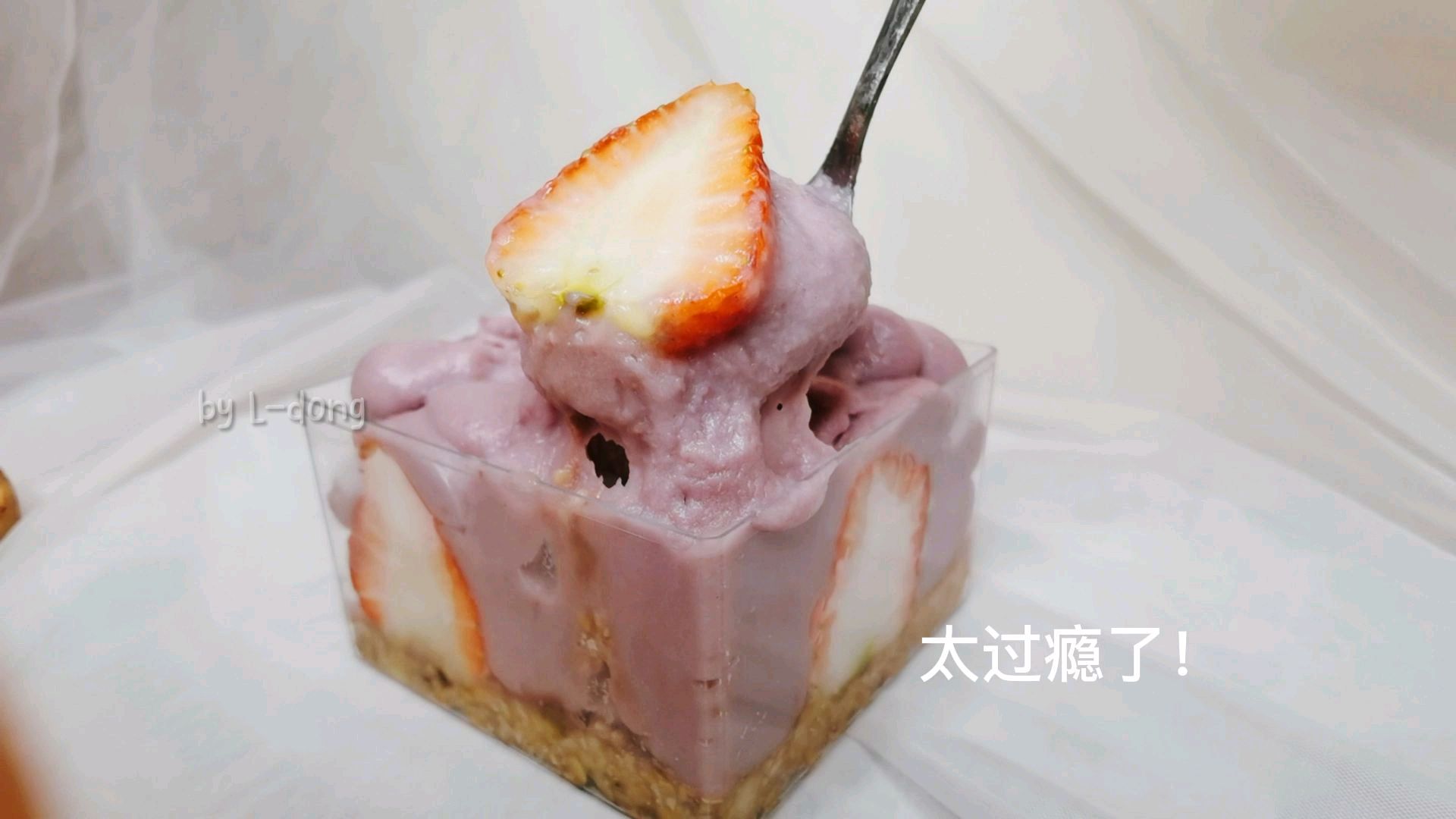 低卡版????火爆ins草莓伪蛋糕实在太好吃了 一大份才300多卡的热量, 一个人一顿吃不完, 