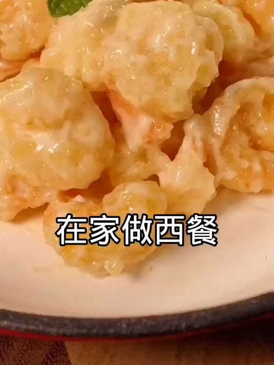 学会做西餐 也可以跟老公在家吃浪漫烛光晚餐了