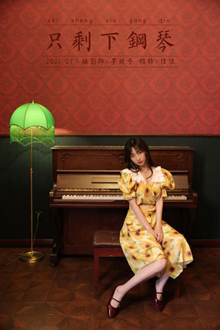 [YALAYI雅拉伊] 2021.07.09 NO.812 佳佳《只剩下钢琴》[33+1P376M]-六色网