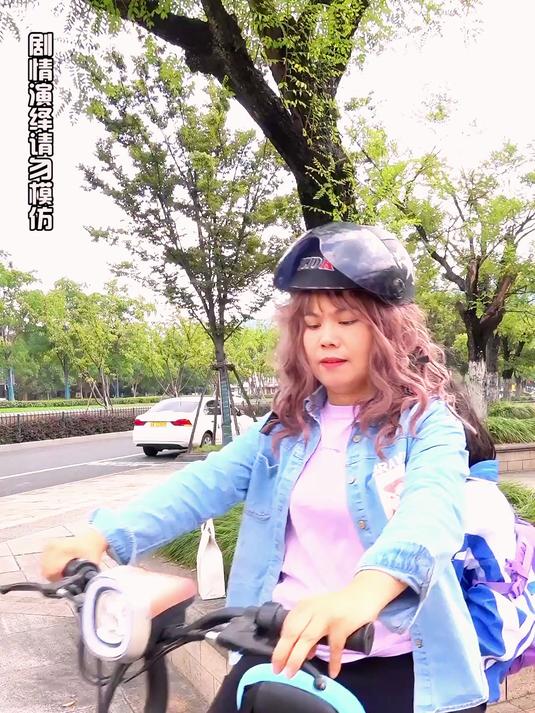 妈妈我也要喝奶茶