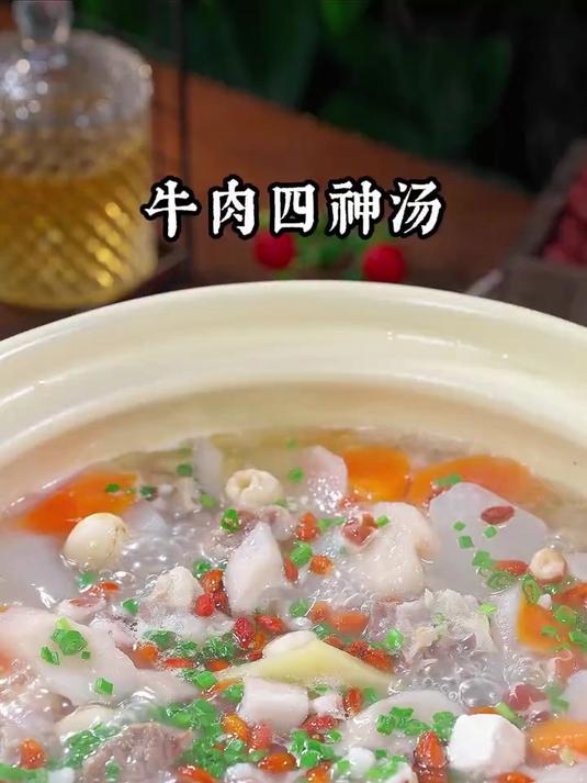 三伏天喝牛肉四神汤比啥都强