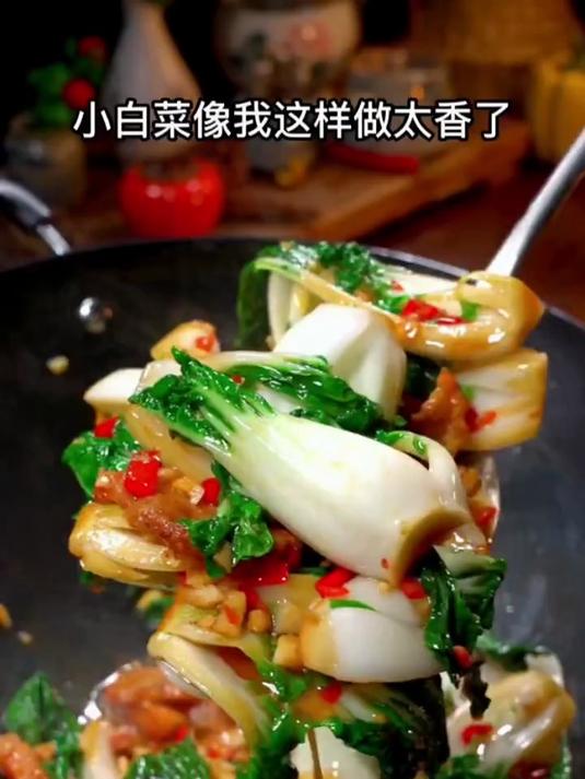 营养又美味的油渣爆炒奶白菜 做法简单 不知道吃什么了可以试试哦