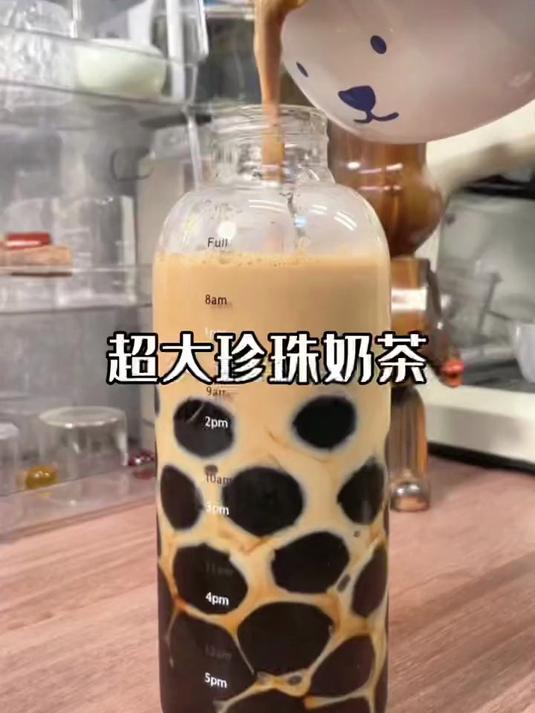 说啊 说愿意请我喝超大珍珠奶茶！