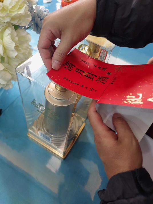 金色的酒瓶,盖上了红色祝福贴纸,仪式感足足的满月封酒就完成了