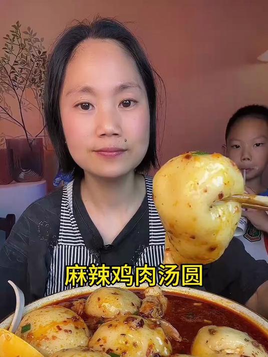麻辣鸡肉汤圆外皮软糯内馅鲜香麻辣交融咸香微辣一口尝独特风味