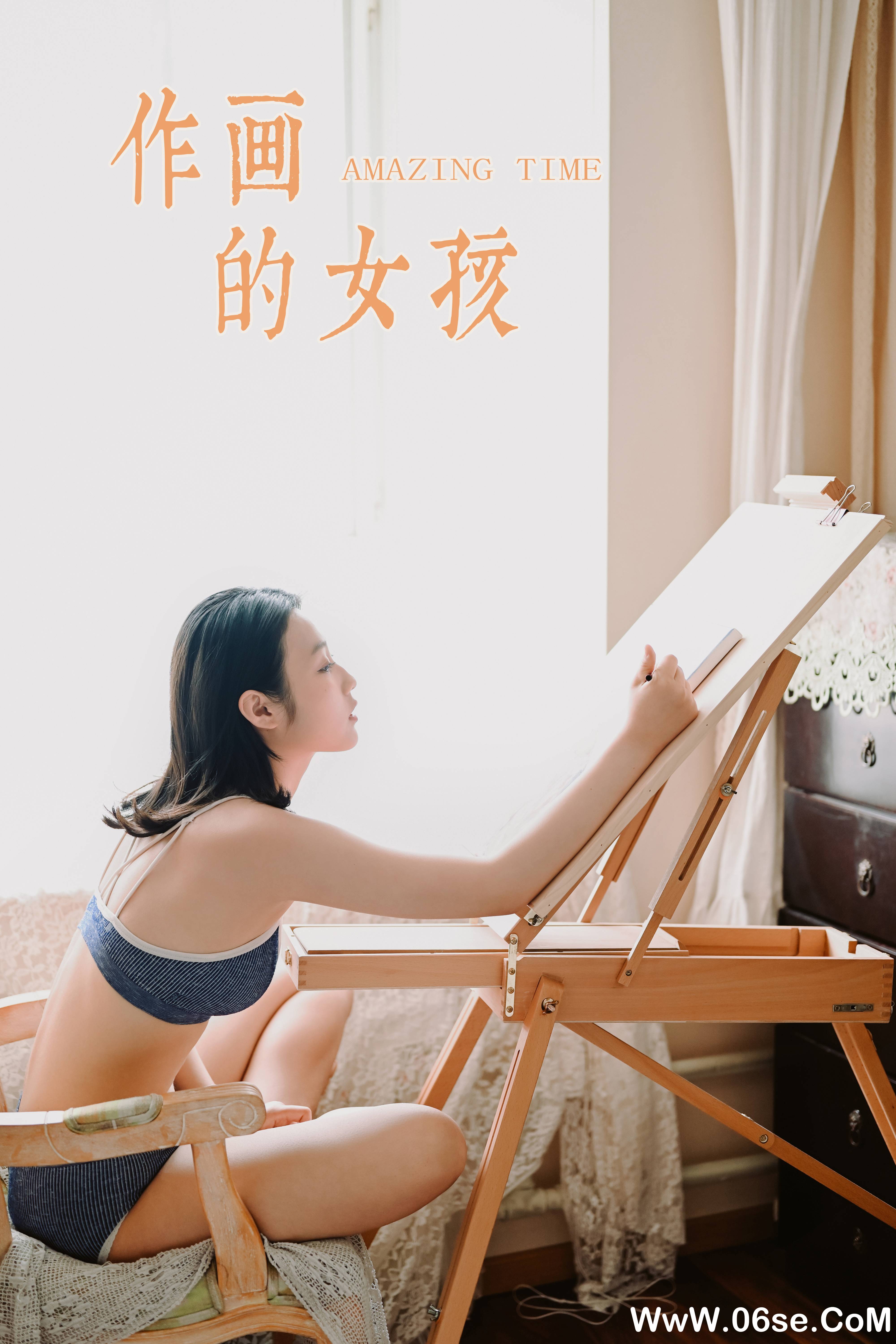 图片[45]-[YALAYI雅拉伊] 2020.07.08 NO.668 饰媛《太委屈》[42P+1P466M]-六色网