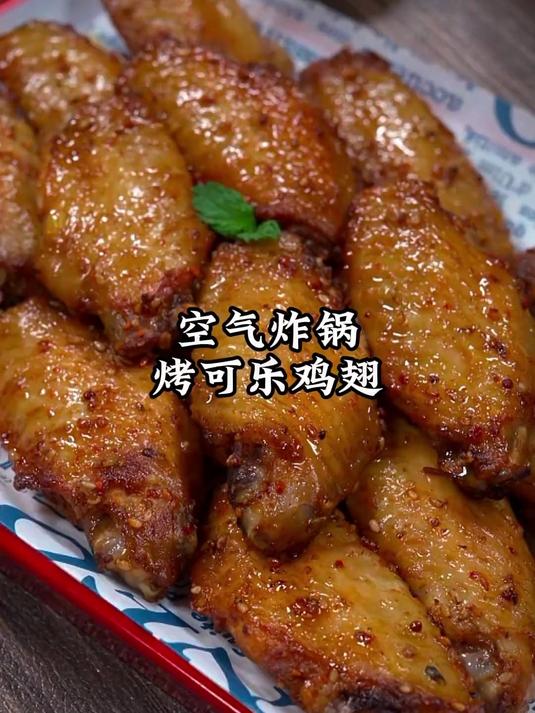 教你做鲜嫩多汁的可乐鸡翅