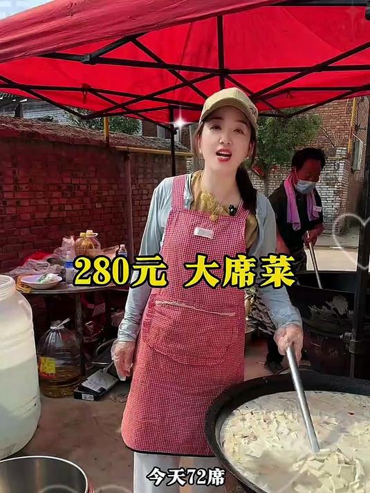 山东东明大席菜,280元18个菜2个碗2个盆,分量足味道好