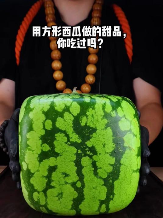 西瓜方了!当方形西瓜遇上浓醇巧克力,这场跨界碰撞有多奇妙?