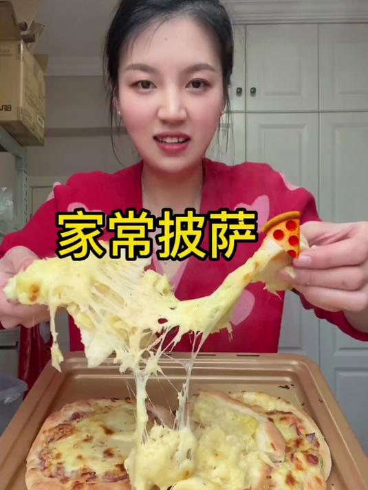 在家也能做出拉丝满满的披萨，毫不费劲手揉十分钟即可搞定