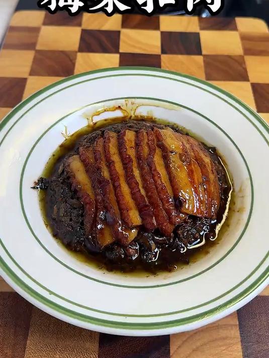 梅菜扣肉，做法简单，软烂入味