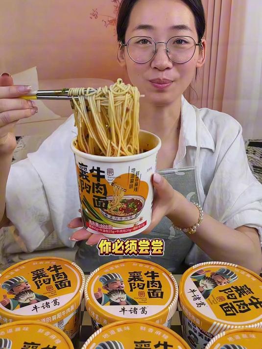 非遗工艺牛杂面，慢炖骨汤富含胶原蛋白，加班族暖胃养生之选