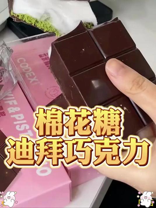 棉花糖巧克力:柔糯藏着可可香,甜得绵密,香得沉醉