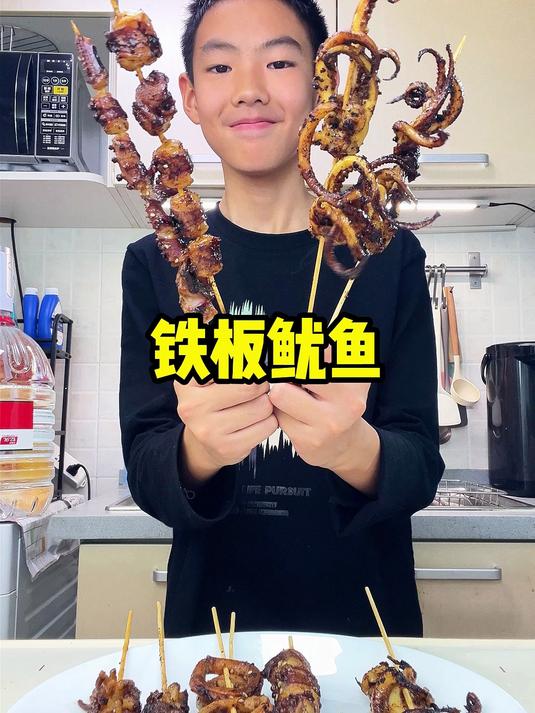 想吃铁板鱿鱼了,自己搞定~