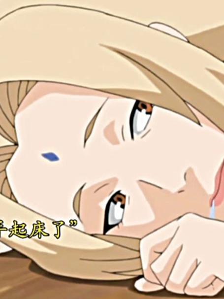 其实无限月读的世界也挺好的