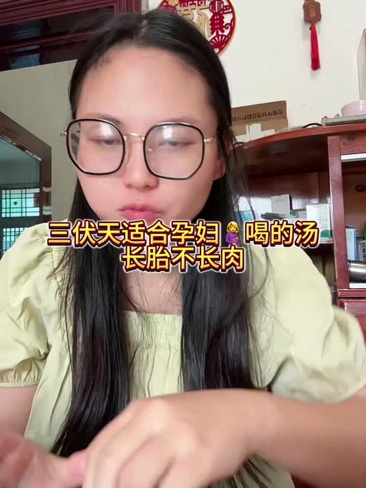 这个三伏天太热了,三伏天适合孕妇喝的10种汤,安排起来