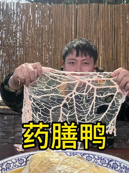 药膳鸭的乡土做法,铺上猪网油,隔水3小时,一出锅香迷糊了