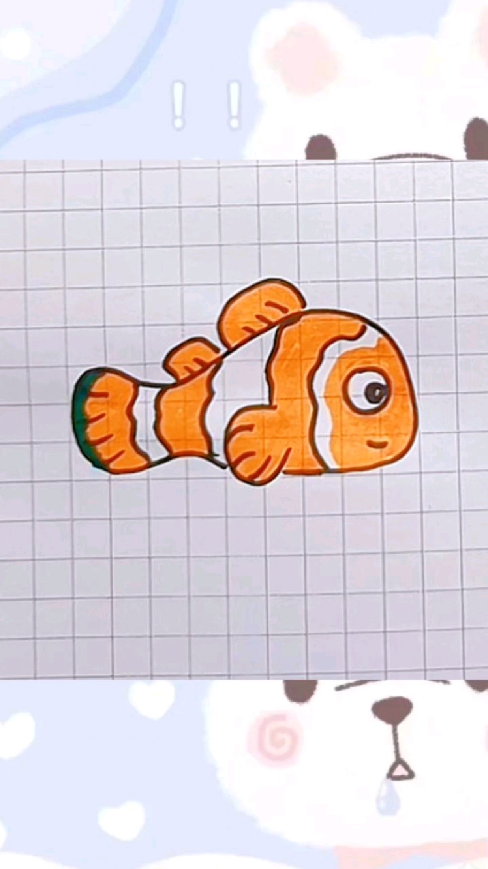 小丑鱼这样画