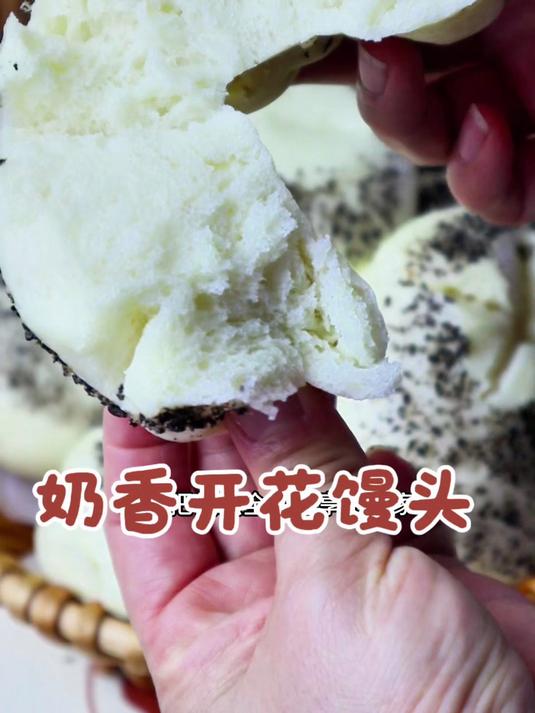奶香开花馒头，新手也能一次成功！