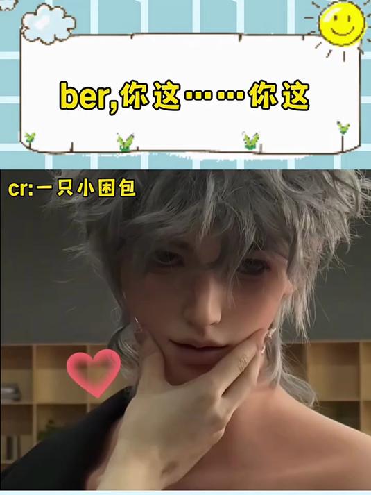 这个我是真心动啊！二次元 bjd娃娃