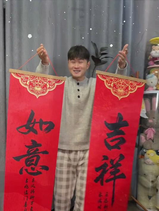 2026新款吉祥如意福室内玄关卧室新年挂布画入户走廊挂画挂件