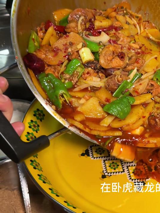 舌尖上的西安美食之清真·伊布拉大盘鸡 #西安美食 #舌尖上的西安 # 美食推荐官 #大盘鸡