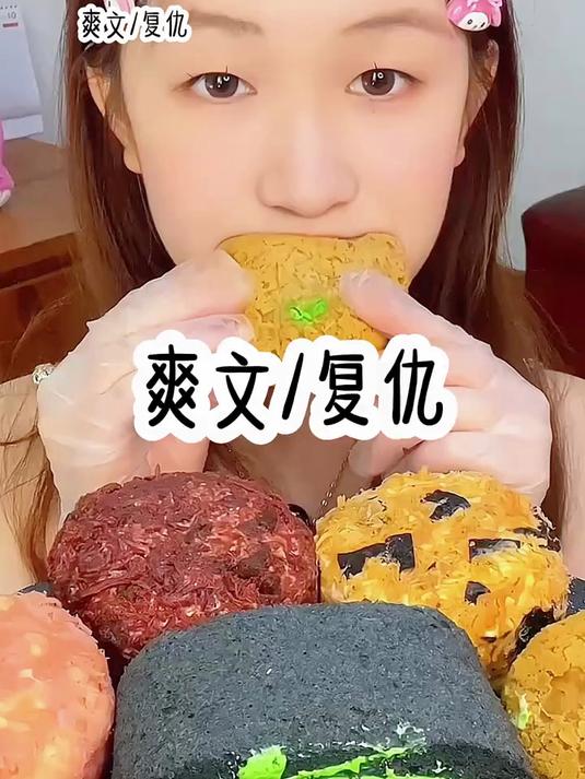 肉松小贝
