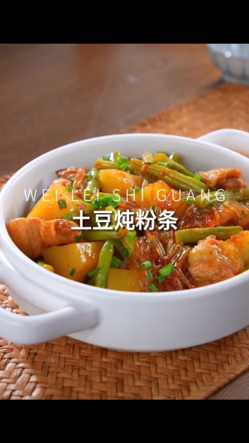 土豆炖粉条家常做法