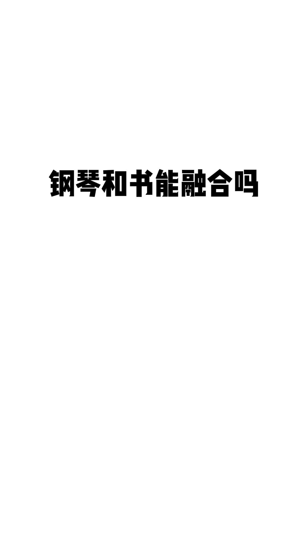 你和设计师的区别!你觉得哪个好呢?logo设计 设计 创意