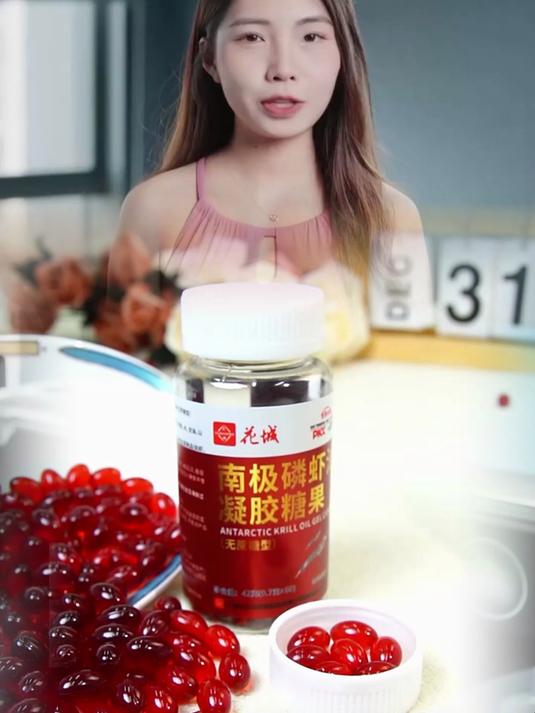 鱼油大升级!要吃就吃高品质磷虾油,南极磷虾鲜活萃取!