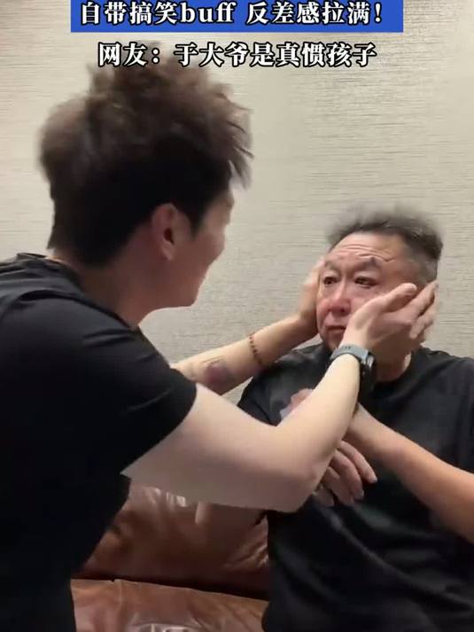 德云社王九龙跟于谦合拍手势舞，自带搞笑buff，反差感拉满