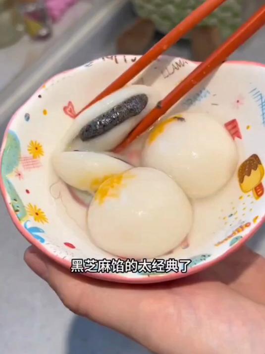 三全黑芝麻汤圆福字花生玉米汤圆速冻水煮速食