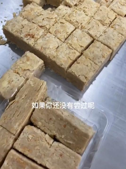 安徽特产铁锤花生酥！老式工艺香酥不甜，入口即化，怀旧茶点超赞