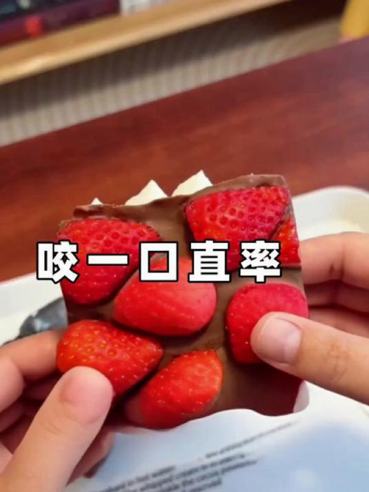 懒人福音!轻松制作莓果巧克力干噎酸奶夹,秒变美食达人