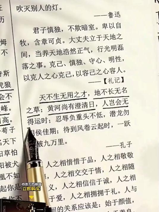 想要就别干瞪着,冲上去争,最差也能落个不遗憾!#情感##心灵鸡汤金句##心灵鸡汤合集##心