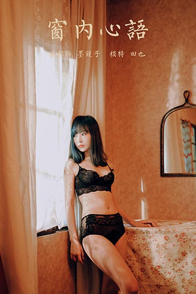 [YALAYI雅拉伊] 2020.06.18 NO.662 田也《窗内心语》[40P+1P512M]-六色网