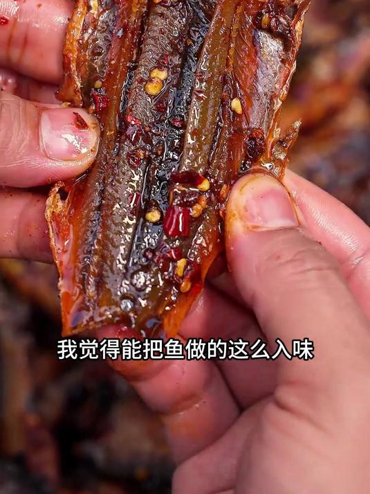 宅家小零食推荐!手撕鱼鲜辣过瘾,肉质紧实超解馋